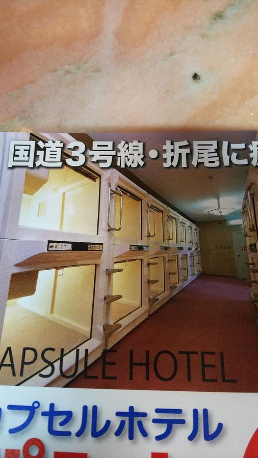Capsule Hotel Panse คิตะคิวชู ภายนอก รูปภาพ