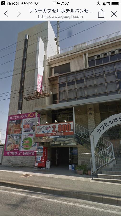 Capsule Hotel Panse คิตะคิวชู ภายนอก รูปภาพ